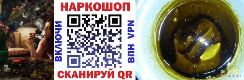 Хочу наркоту Черкесск ГАШ  КОКАИН  Alpha PVP  Амфетамин  Галлюциногенные грибы  Мефедрон 