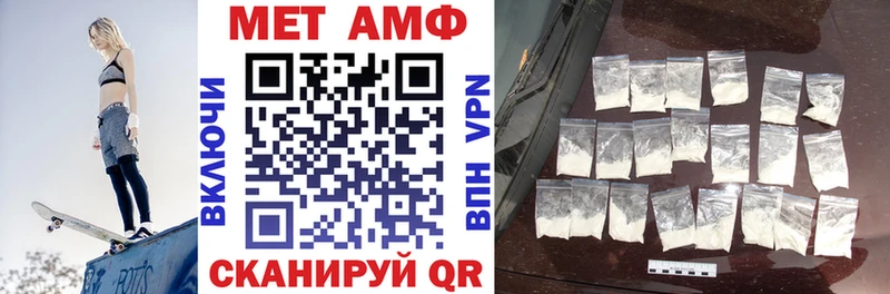 АМФЕТАМИН 97% Черкесск