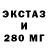ТГК концентрат TECTOMECxPWNZ