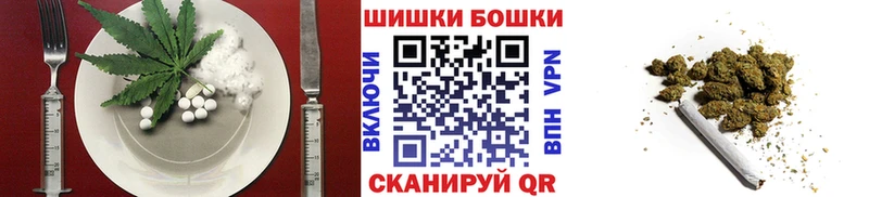 Еда ТГК марихуана  цены   Черкесск 