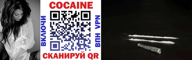 Cocaine 99%  Черкесск 