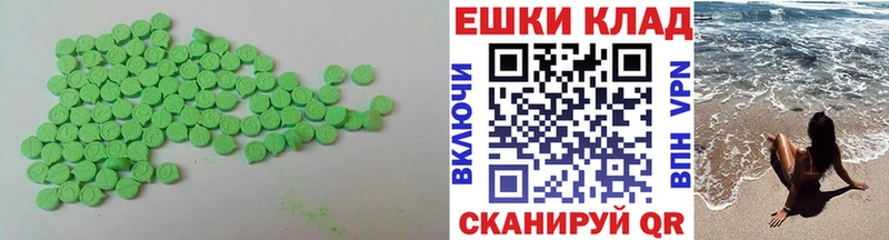 Экстази Cube  площадка какой сайт  МЕГА ТОР  Черкесск  купить наркоту 