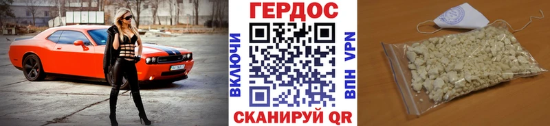 Героин гречка  Черкесск 