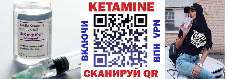 магазин продажи   Черкесск  Кетамин VHQ 