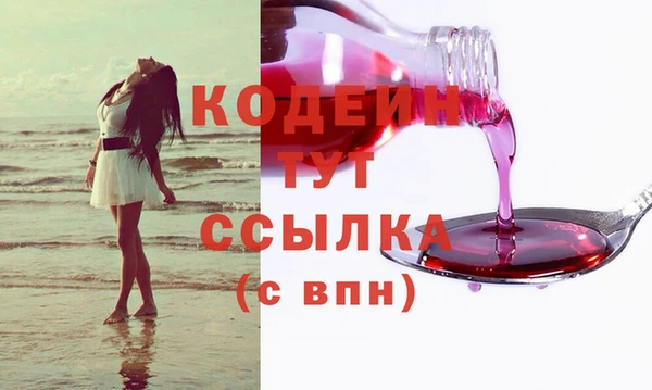 соль курить ск Горно-Алтайск