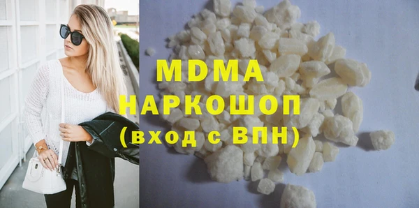 амф Горняк