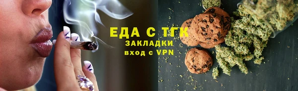 соль курить ск Горно-Алтайск