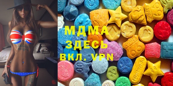 амф Горняк