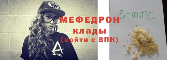 МДПВ Горнозаводск