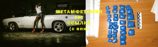 амф Горняк