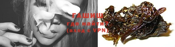 соль курить ск Горно-Алтайск