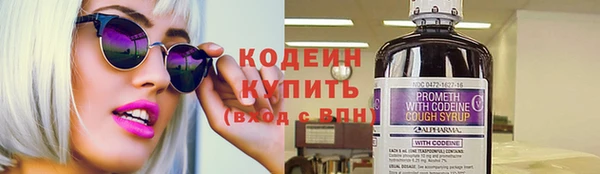 соль курить ск Горно-Алтайск