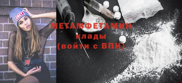 соль курить ск Горно-Алтайск