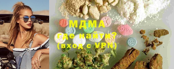 амф Горняк
