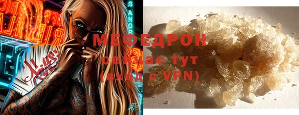амф Горняк