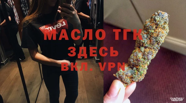 соль курить ск Горно-Алтайск
