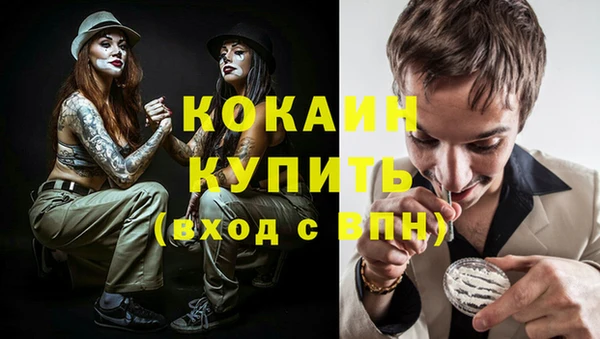 Альфа ПВП Вязники