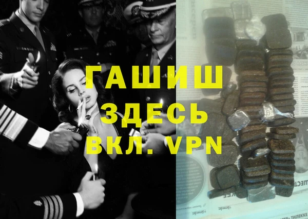 амф Горняк