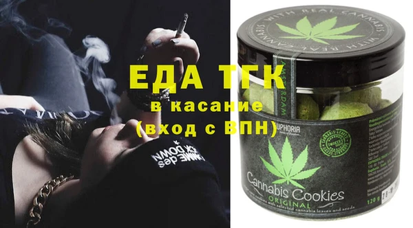 соль курить ск Горно-Алтайск
