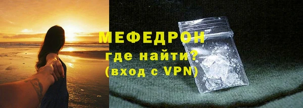амф Горняк