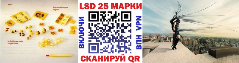 Лсд 25 экстази ecstasy  как найти   Черкесск 