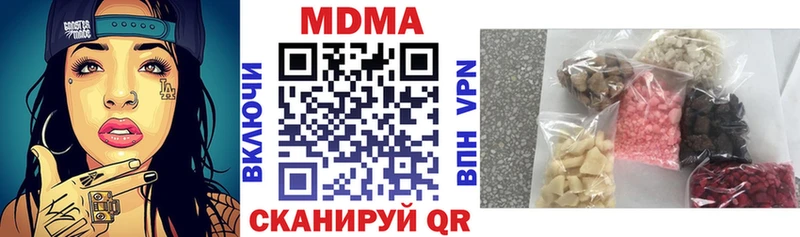MDMA кристаллы  Черкесск 