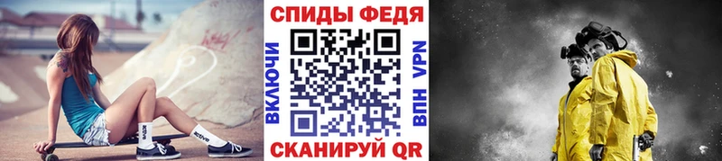 Первитин Methamphetamine  как найти закладки  Черкесск 