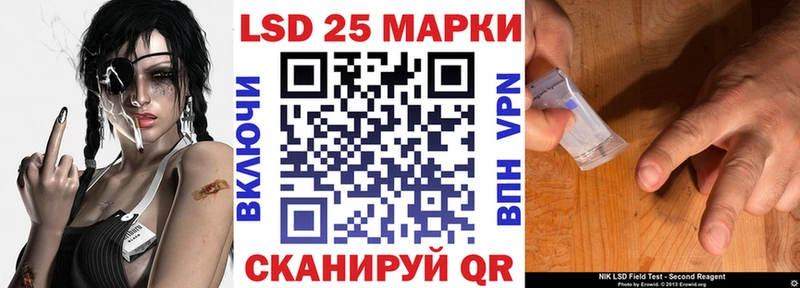 Наркотические марки 1,5мг  Черкесск 